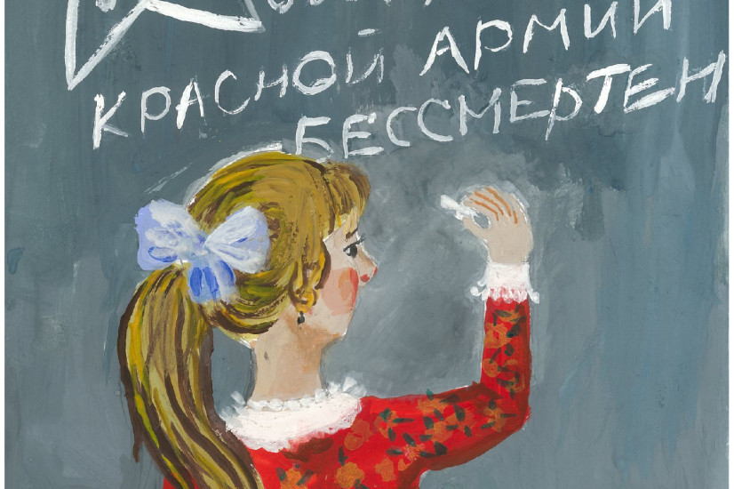 Герасимовна Яна, 11 лет. 